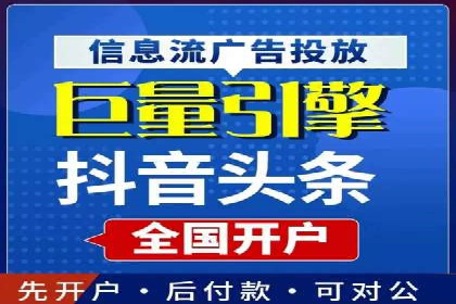 某企业sem竞价开户的转化率提升之路