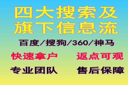 竞价推广案例：看他们如何抢占市场份额